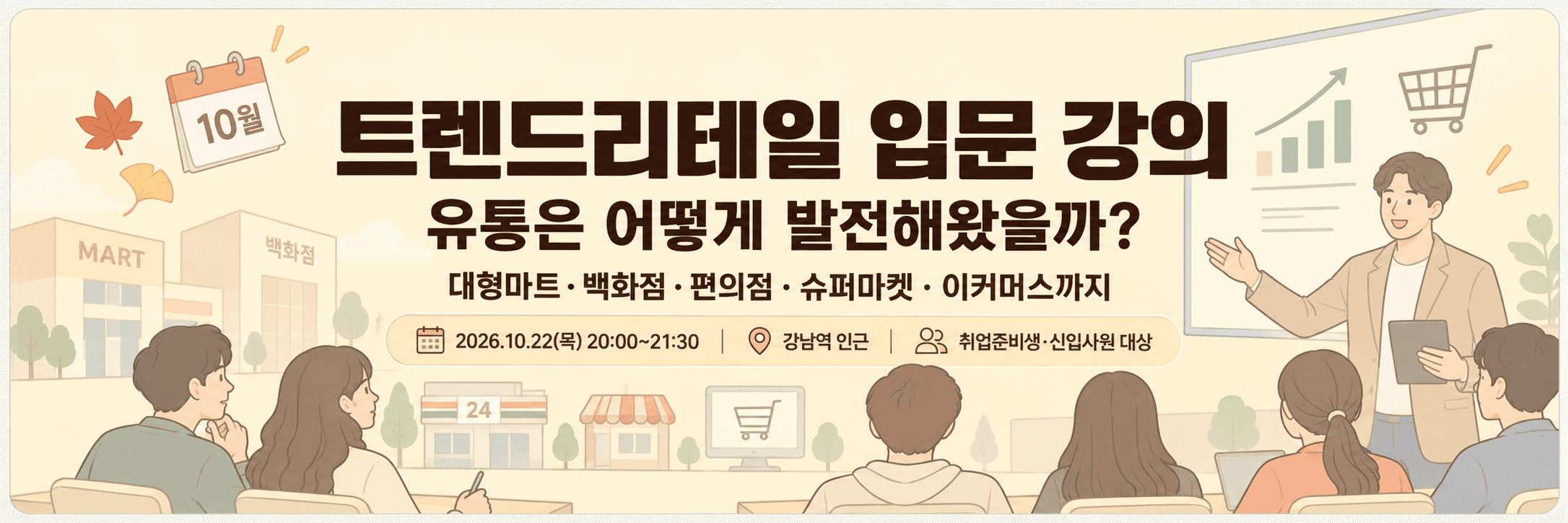 배너 1