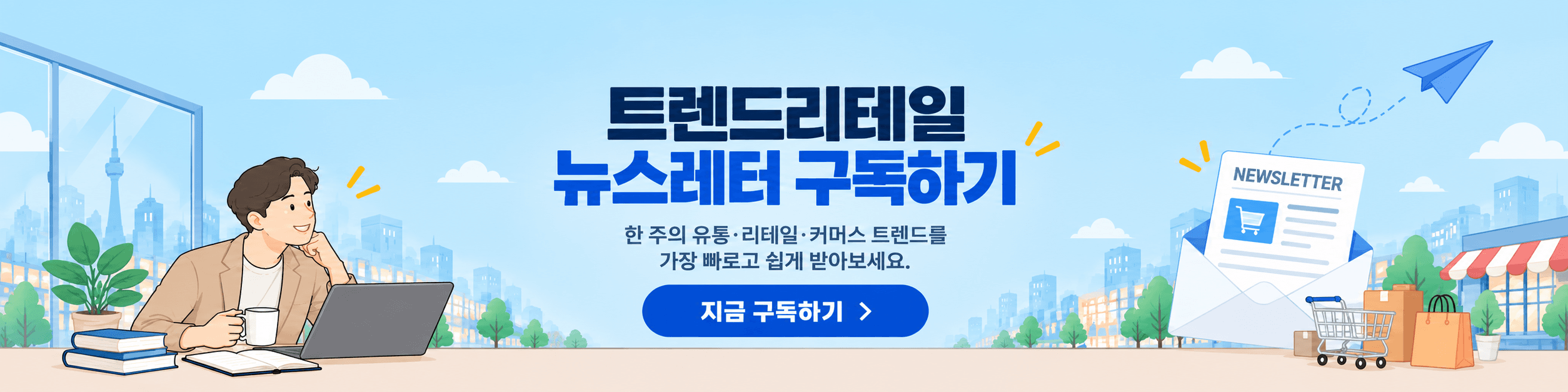 배너 2